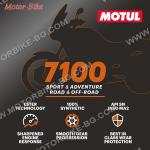 МАСЛО MOTUL 4T 10W-40 7100 СИНТЕТИКА 4л-3
